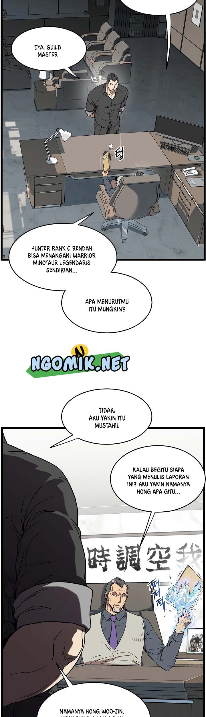 Murim Login Chapter 73 Gambar 6