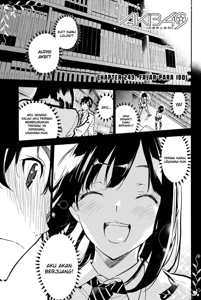 Manga AKB49 Chapter 249 gambar nomor 2