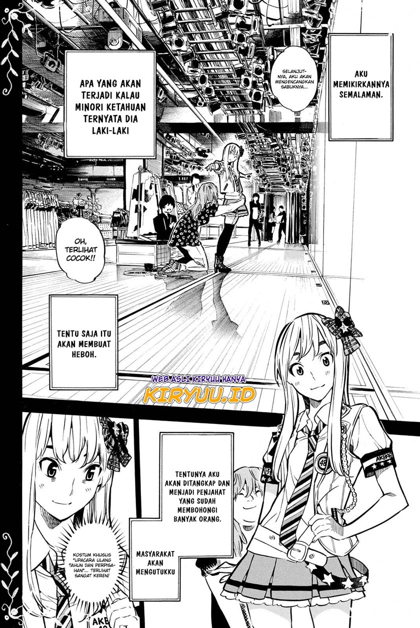AKB49 Chapter 249 Gambar 5