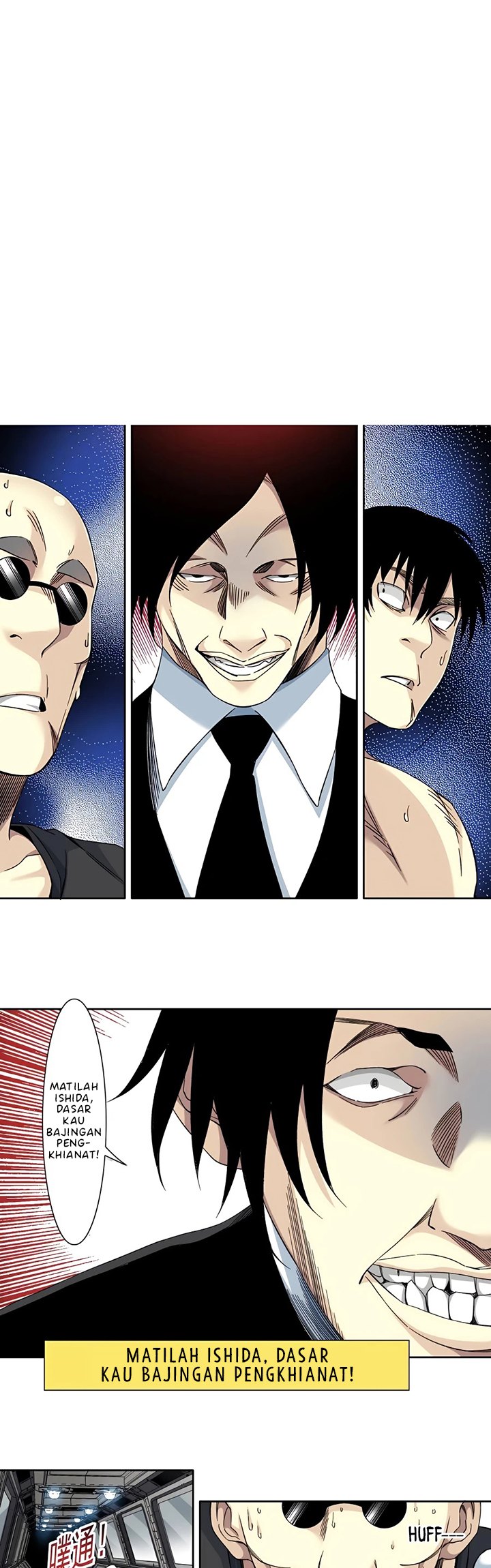 Eternal Club Chapter 108 Gambar 4