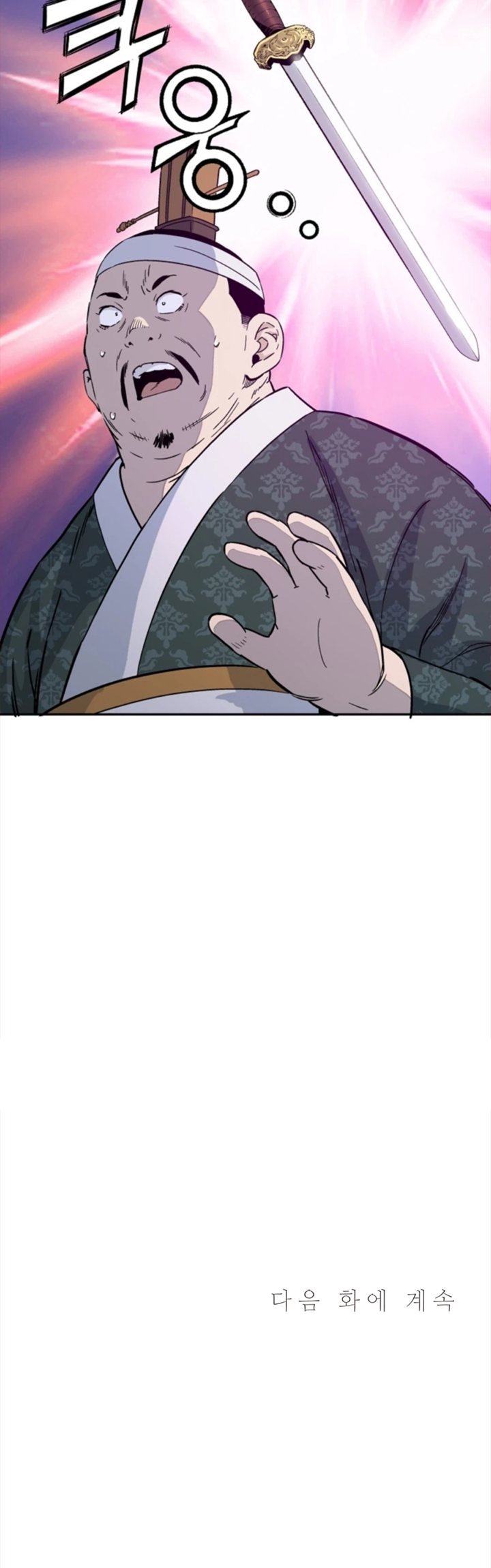 I Reincarnated as a Legendary Surgeon Chapter 44 Gambar 42