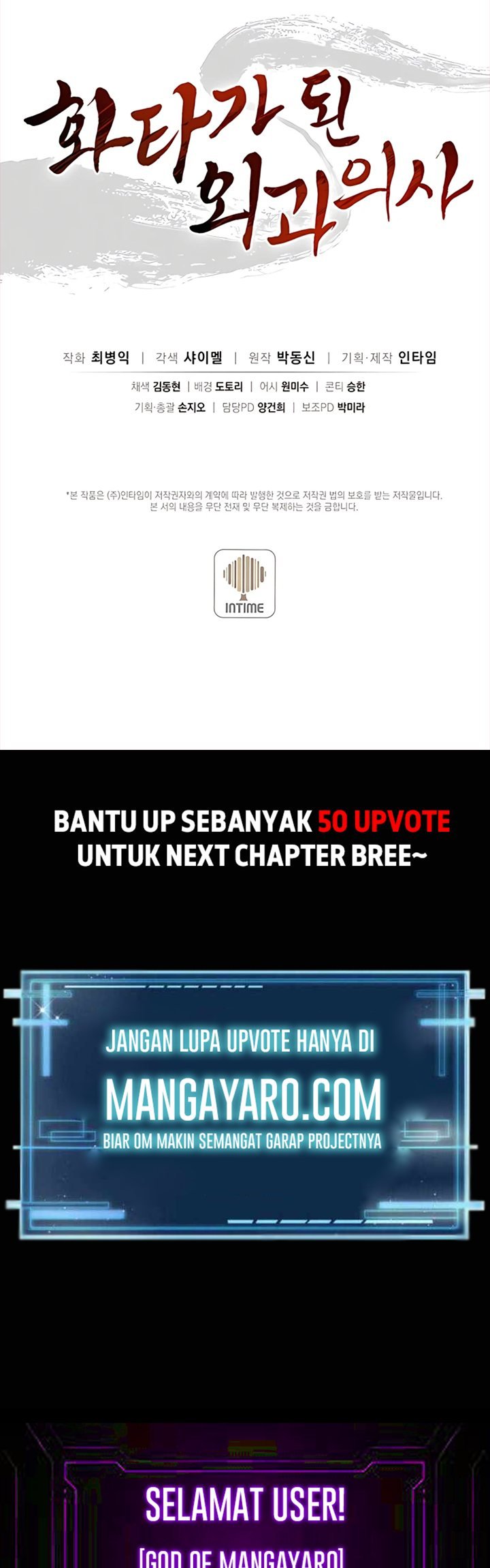 I Reincarnated as a Legendary Surgeon Chapter 44 Gambar 43