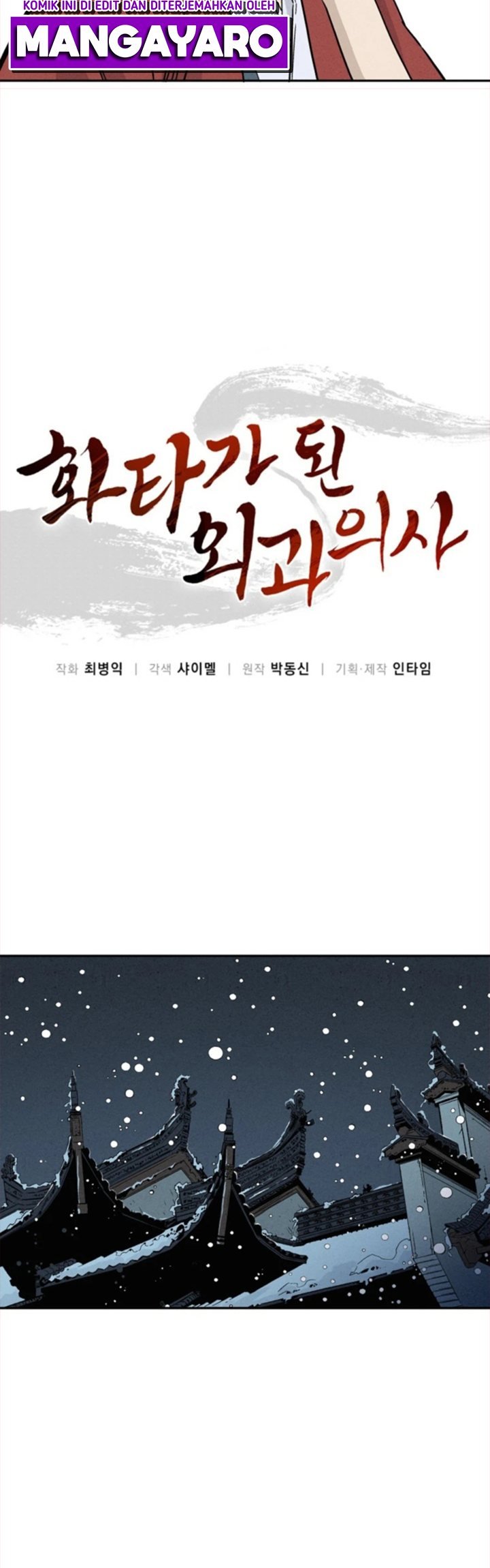 I Reincarnated as a Legendary Surgeon Chapter 44 Gambar 9