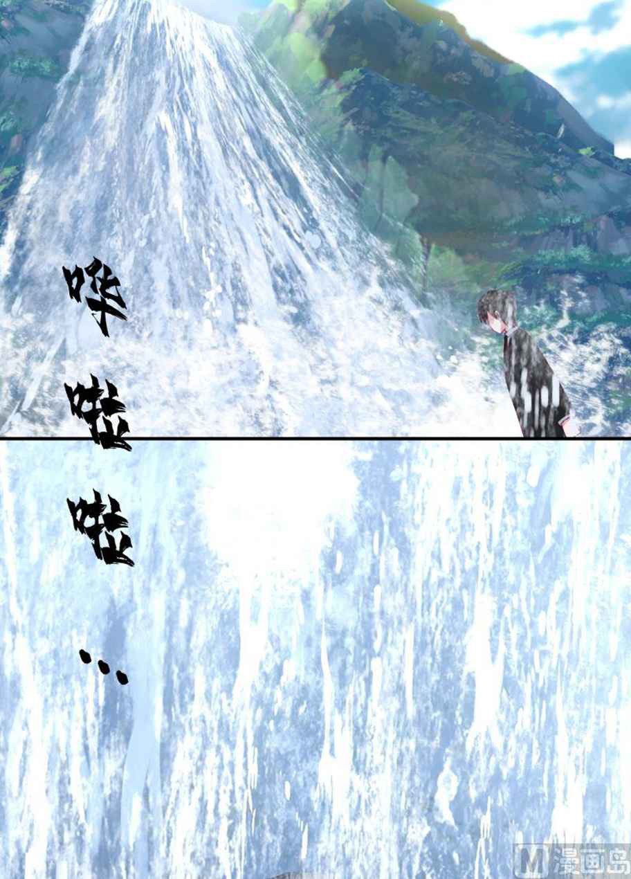 I Have a Dragon on My Body Chapter 503 Gambar 11