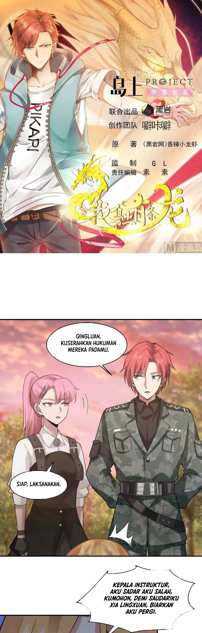 I Have a Dragon on My Body Chapter 501 Gambar 3