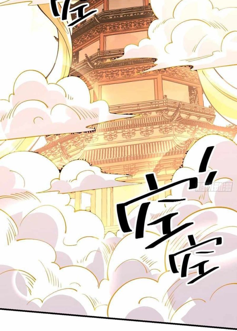 I’m Actually A Cultivation Bigshot Chapter 100 Gambar 4