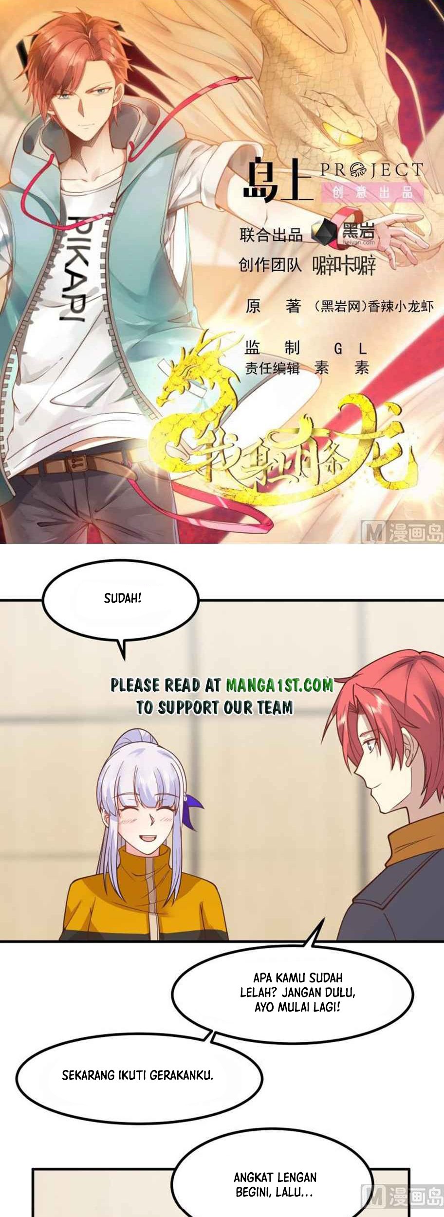 I Have a Dragon on My Body Chapter 507 Gambar 3