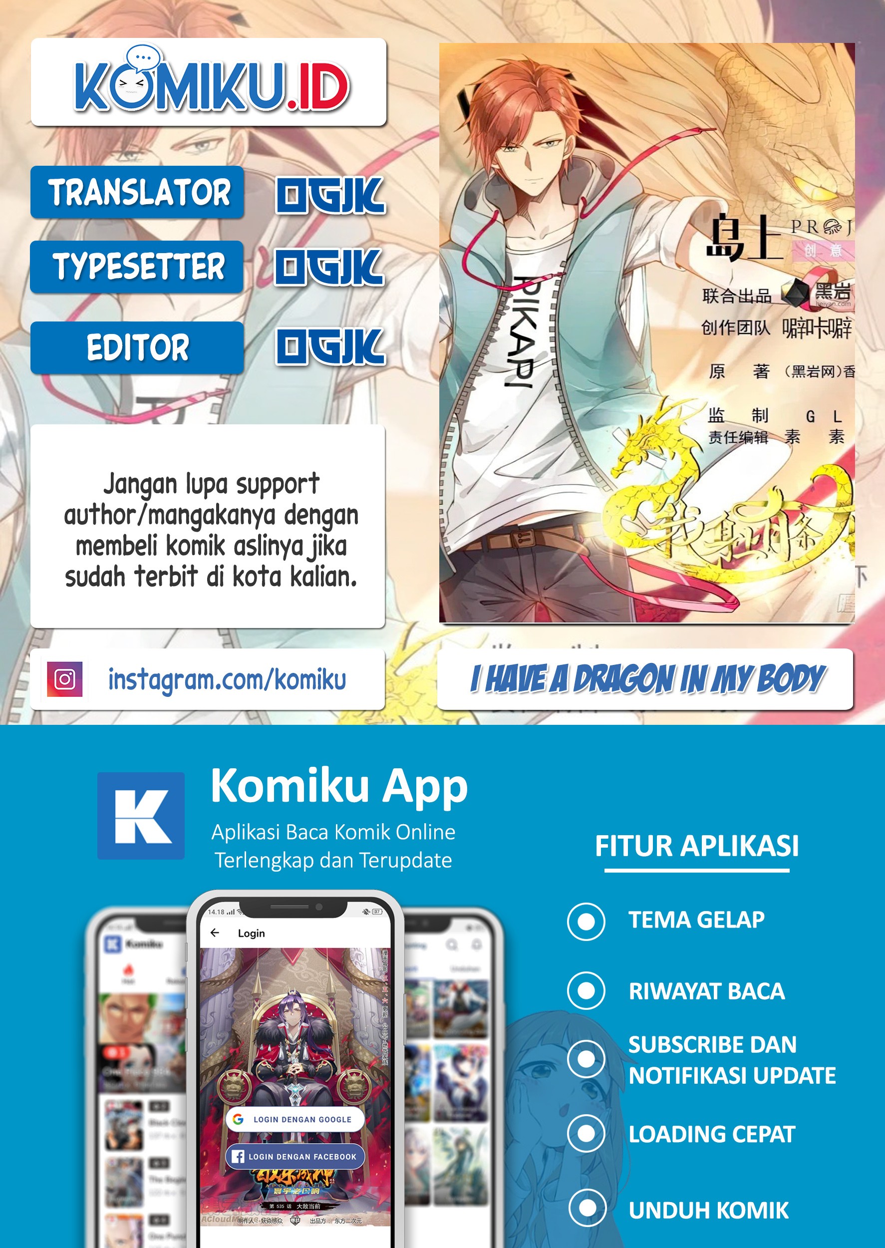 Komik I Have a Dragon on My Body Chapter 508 gambar nomor 1