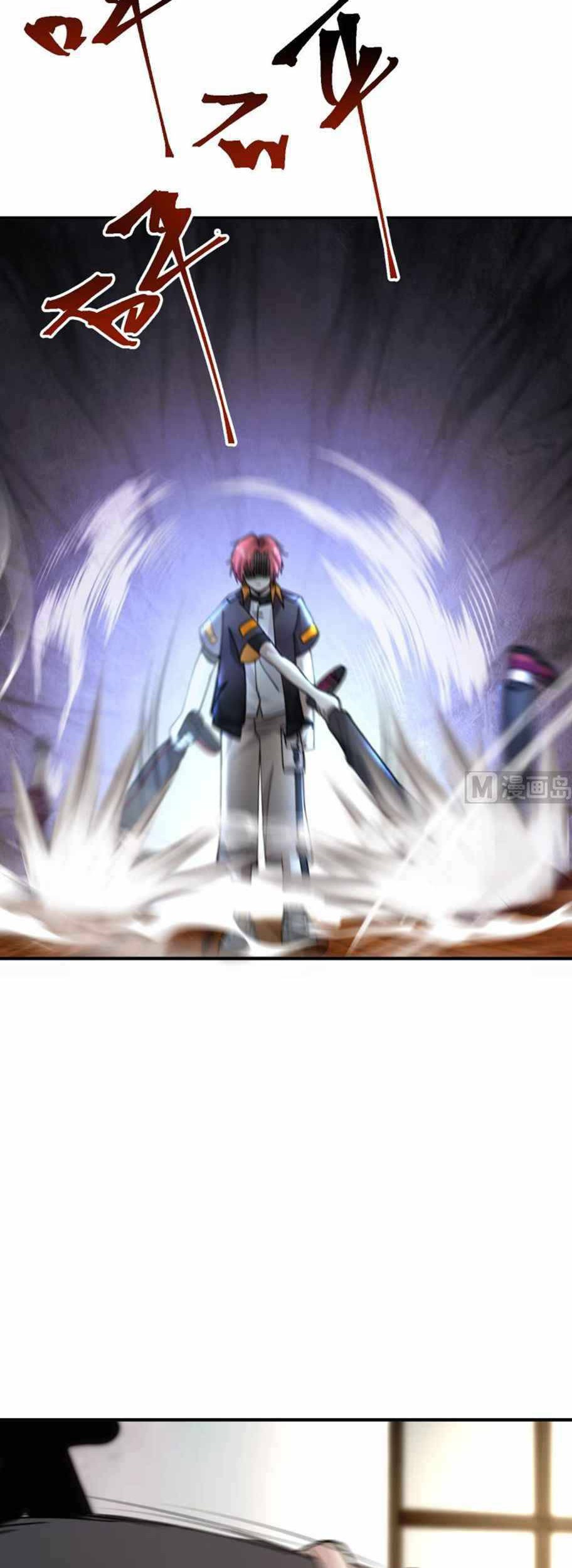 I Have a Dragon on My Body Chapter 509 Gambar 8