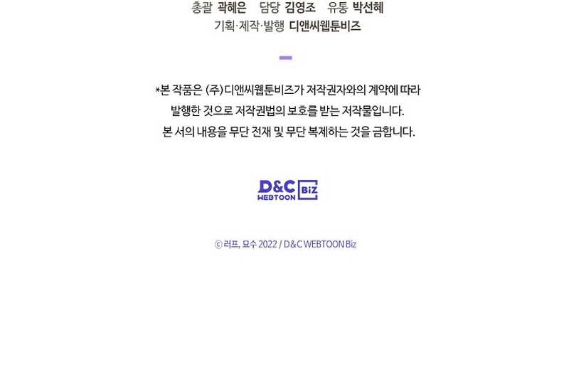 Chronicles Of The Martial God’s Chapter 31 Gambar 50