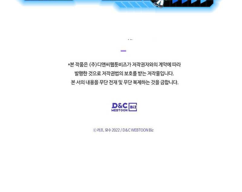 Chronicles Of The Martial God’s Chapter 28 Gambar 51