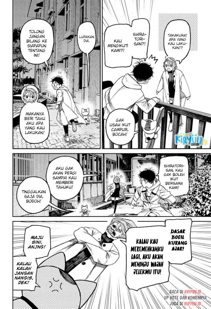 DANDADAN Chapter 57 Gambar 4