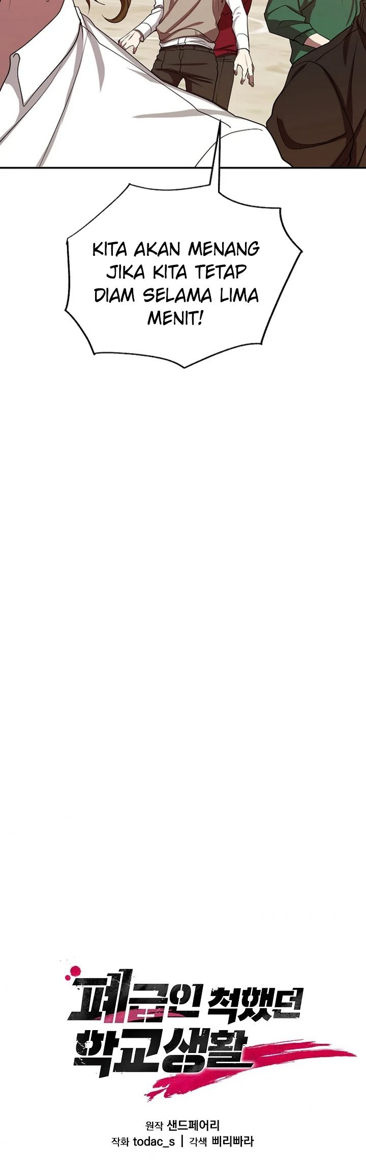 My School Life Pretending to Be a Worthless Person Chapter 03 Gambar 17