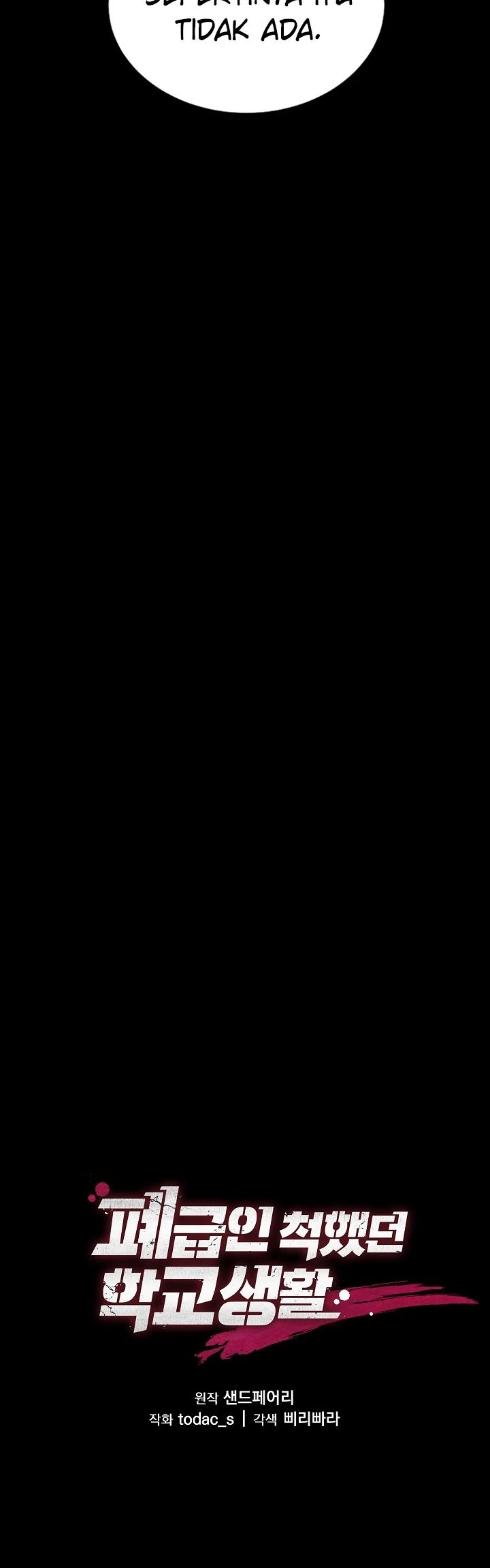 My School Life Pretending to Be a Worthless Person Chapter 02 Gambar 12