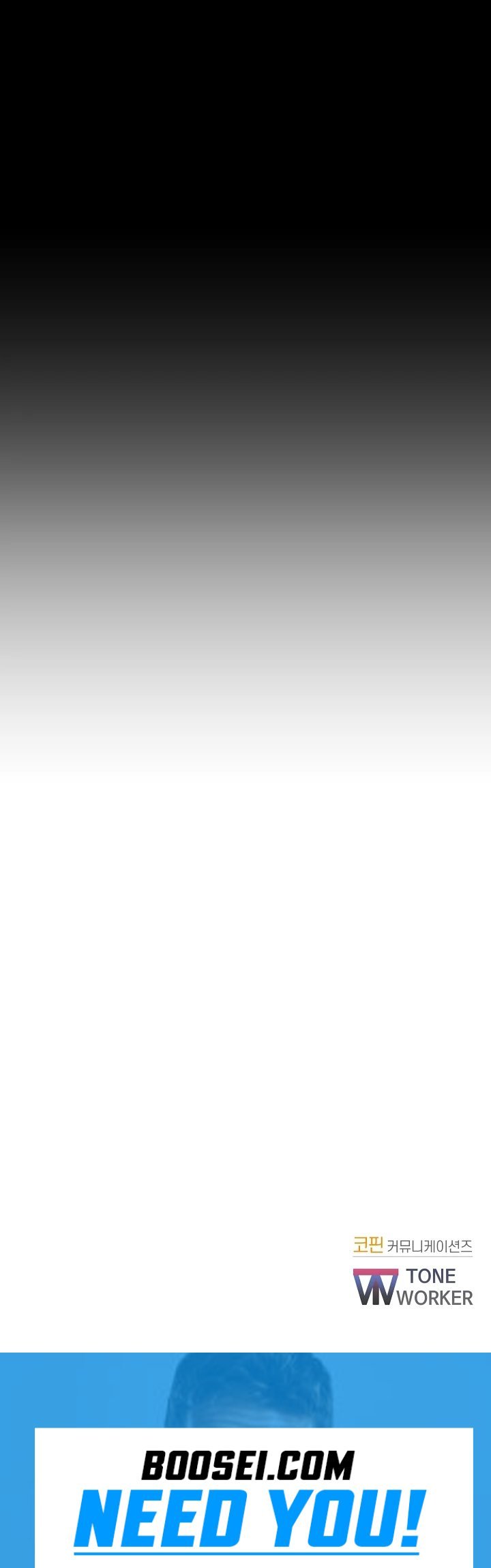 My School Life Pretending to Be a Worthless Person Chapter 04 Gambar 50