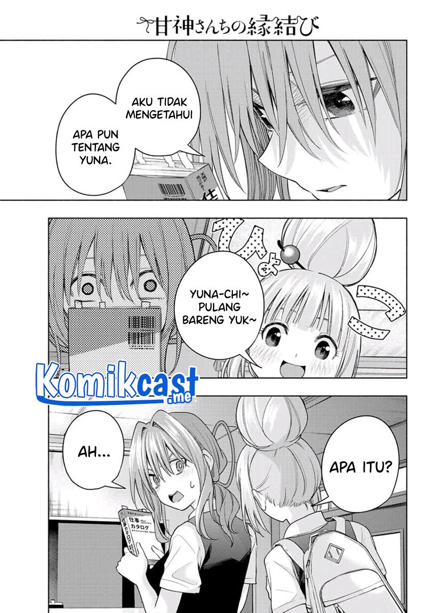 Amagami-san Chi no Enmusubi Chapter 61 Gambar 10