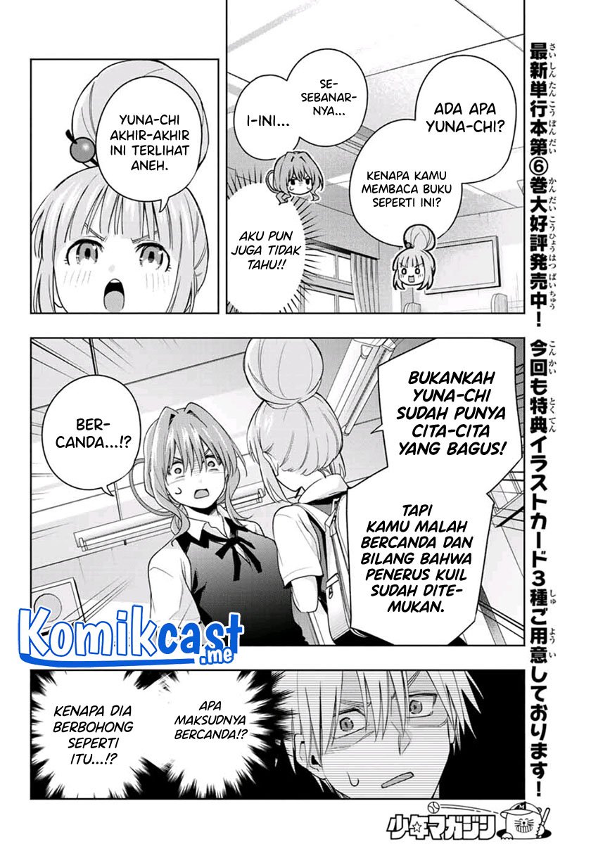 Amagami-san Chi no Enmusubi Chapter 61 Gambar 11