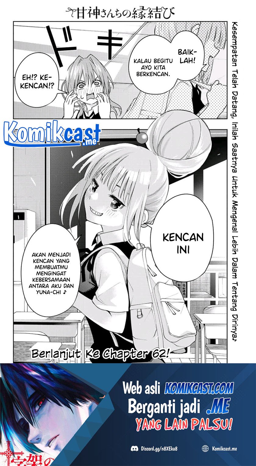 Amagami-san Chi no Enmusubi Chapter 61 Gambar 21