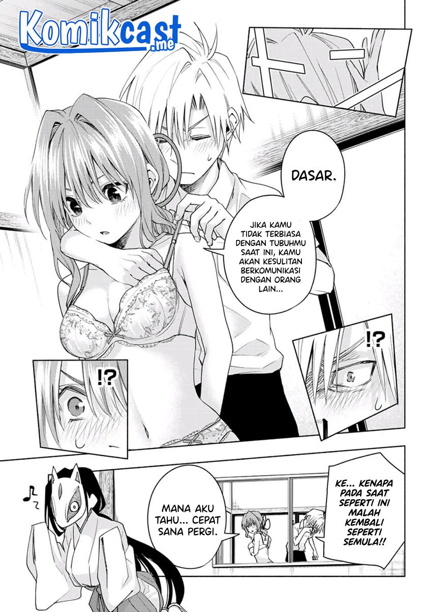 Amagami-san Chi no Enmusubi Chapter 61 Gambar 4