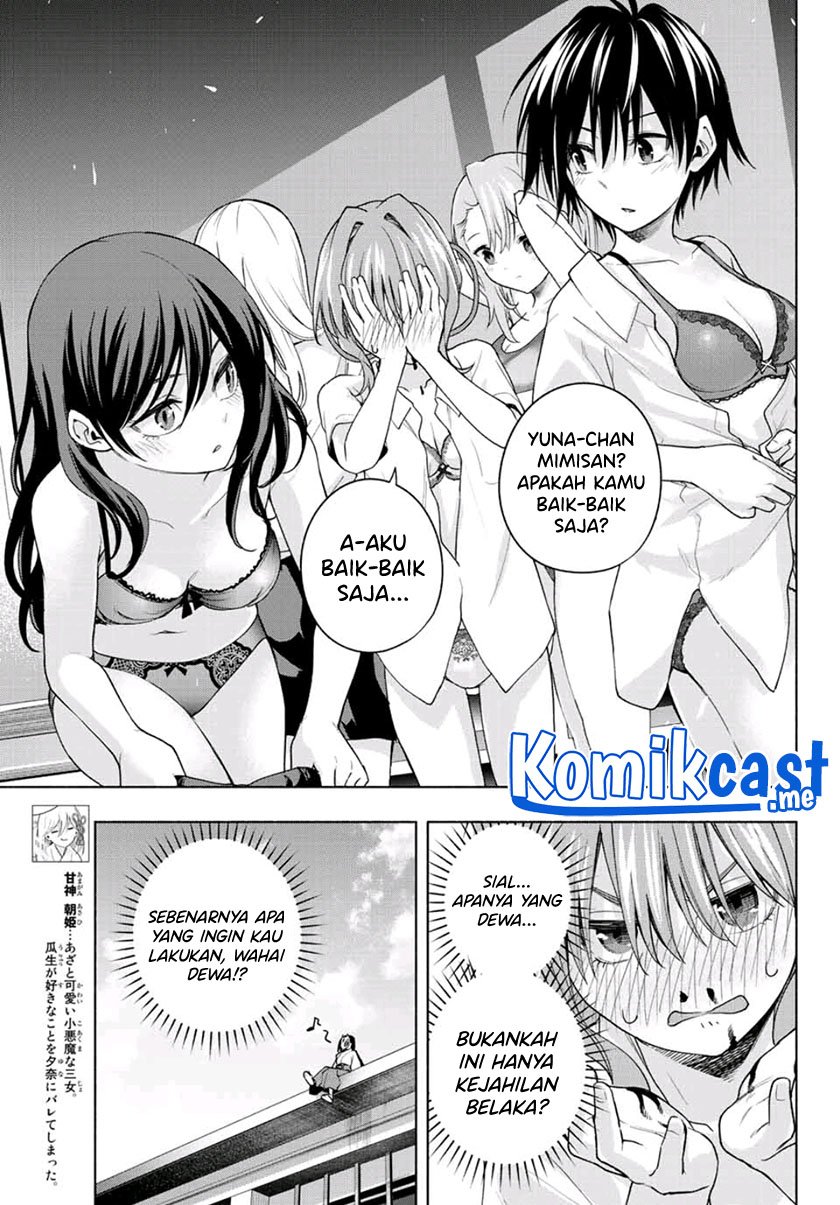 Amagami-san Chi no Enmusubi Chapter 61 Gambar 6