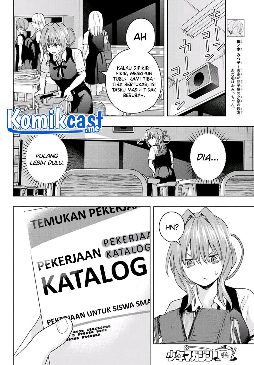 Amagami-san Chi no Enmusubi Chapter 61 Gambar 7