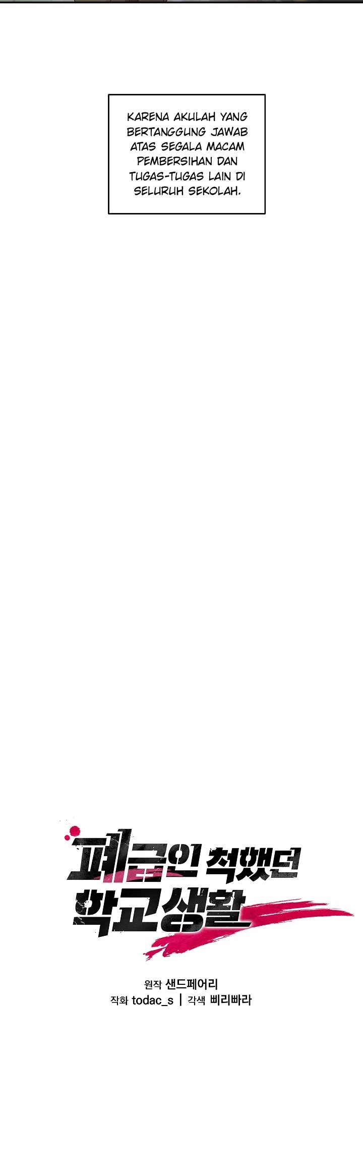 My School Life Pretending to Be a Worthless Person Chapter 06 Gambar 6