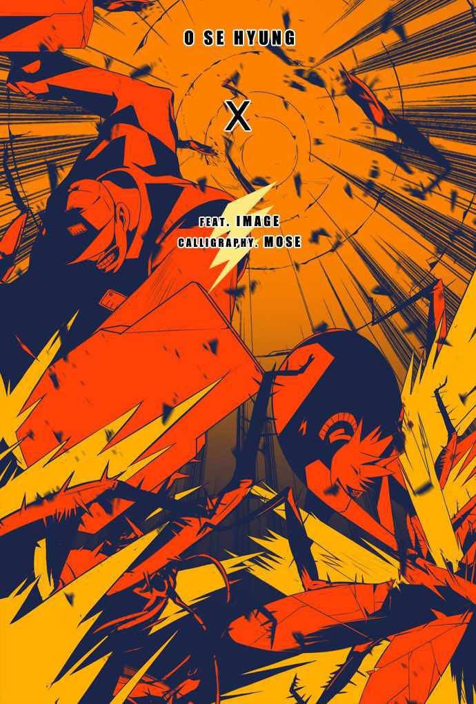 Shindorim Chapter 08 Gambar 57