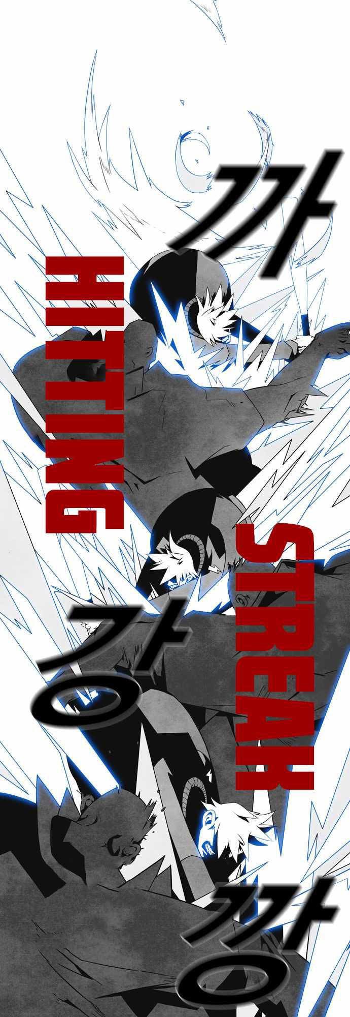 Shindorim Chapter 08 Gambar 7