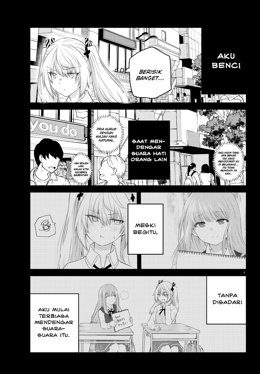 Koe ga dasenai Shoujo wa “Kanojo ga Yasashisugiru” to Omotte iru Chapter 100 Gambar 4