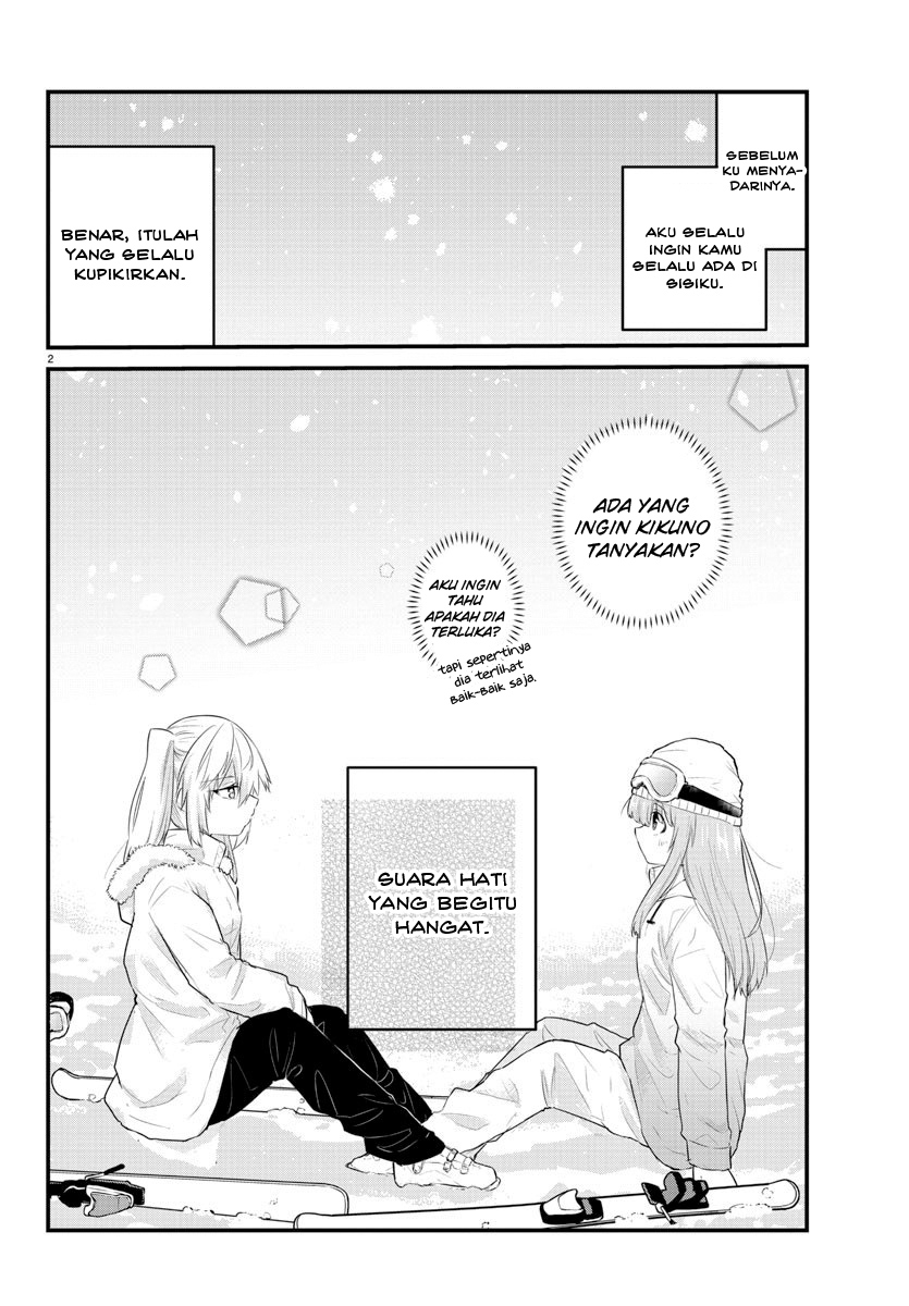 Koe ga dasenai Shoujo wa “Kanojo ga Yasashisugiru” to Omotte iru Chapter 100 Gambar 5