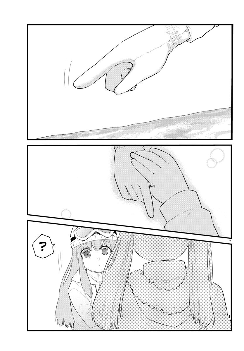 Koe ga dasenai Shoujo wa “Kanojo ga Yasashisugiru” to Omotte iru Chapter 100 Gambar 9