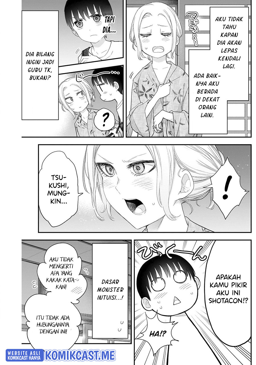 Shikisaki Shimai Wa Abakaretai Chapter 32 Gambar 12