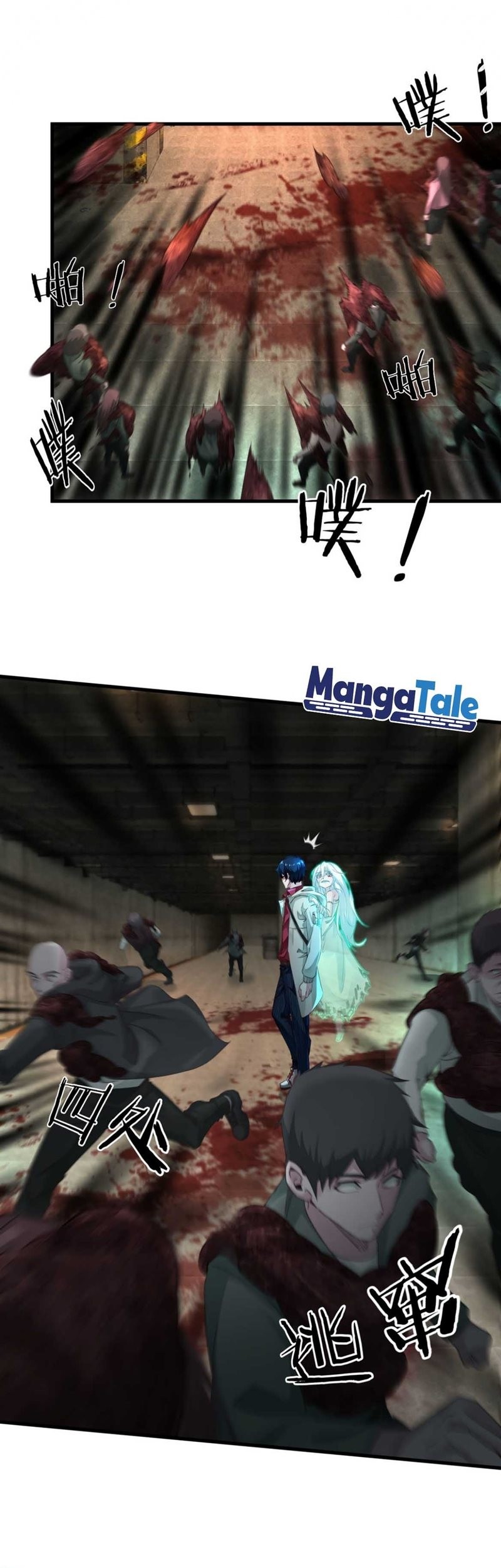 Since The Red Moon Appeared Chapter 05 Gambar 17