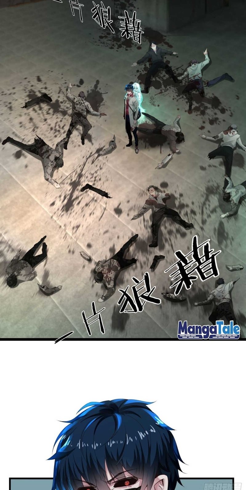 Since The Red Moon Appeared Chapter 05 Gambar 22