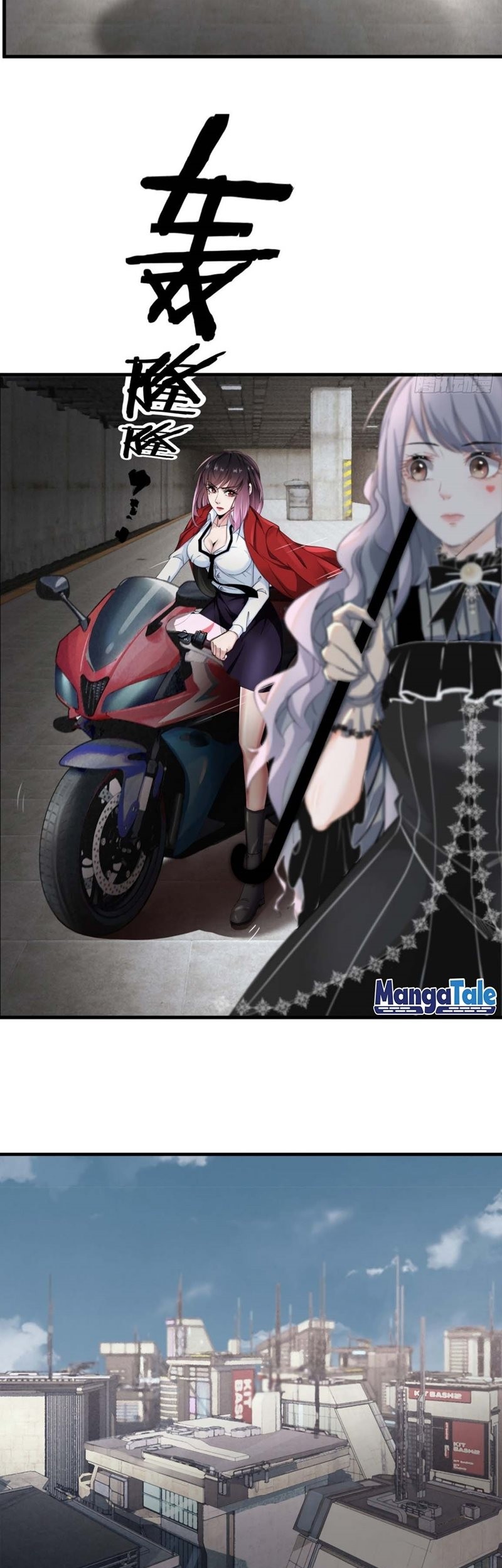 Since The Red Moon Appeared Chapter 05 Gambar 36