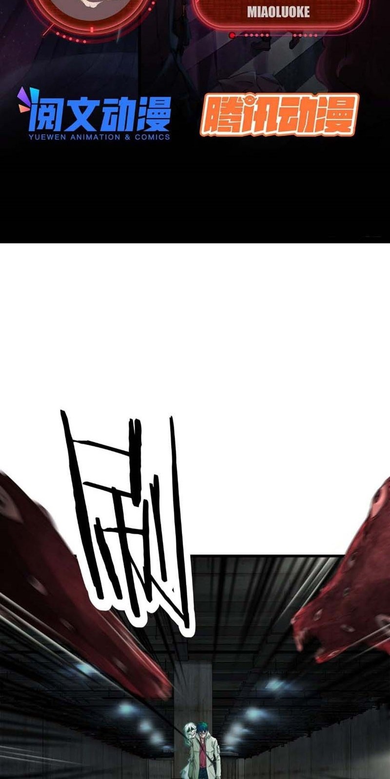 Since The Red Moon Appeared Chapter 05 Gambar 3