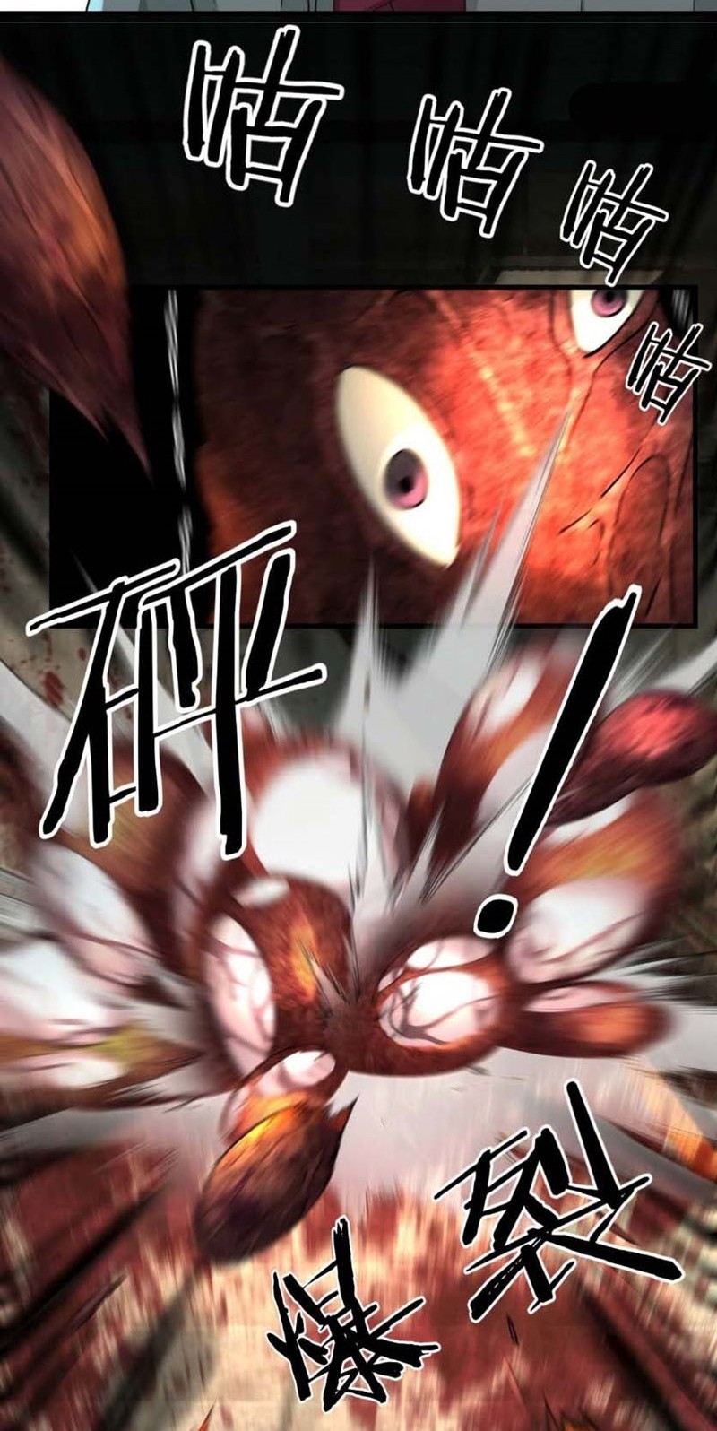 Since The Red Moon Appeared Chapter 05 Gambar 15