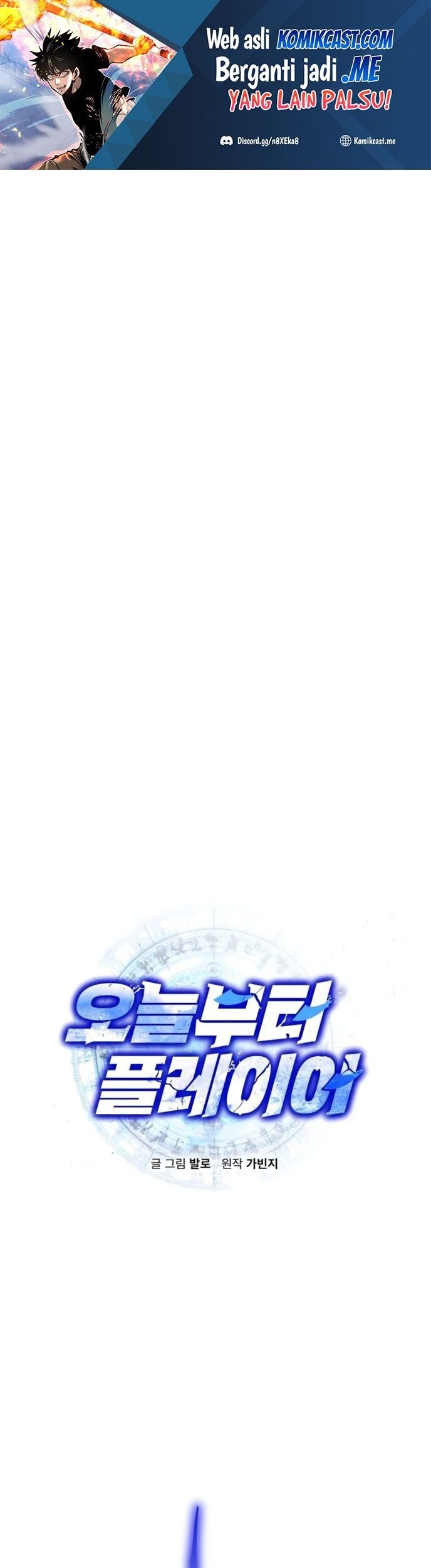 Manhwa Player from Today Onwards Chapter 53 gambar nomor 2