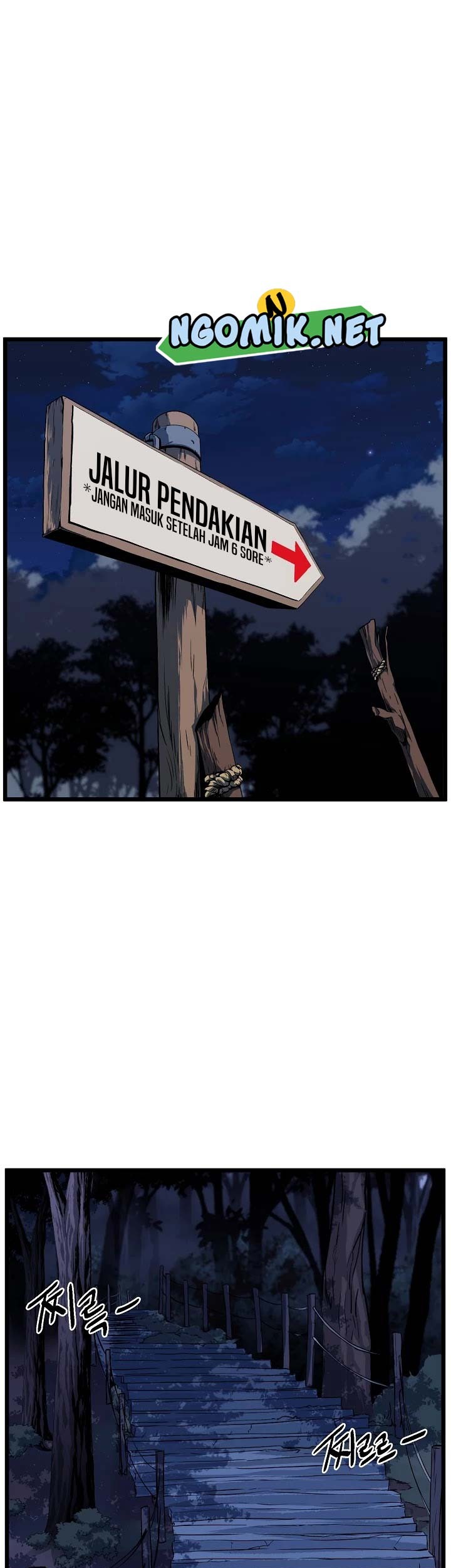 Murim Login Chapter 74 Gambar 14