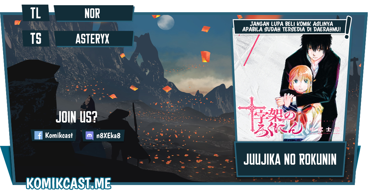 Komik Juujika no Rokunin Chapter 95 gambar nomor 1