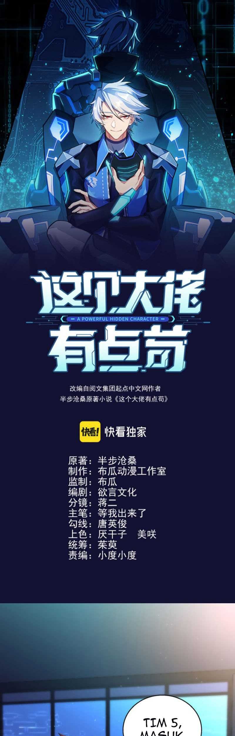 Manhua This Big Shot Is A Bit Negligent Chapter 04 gambar nomor 2