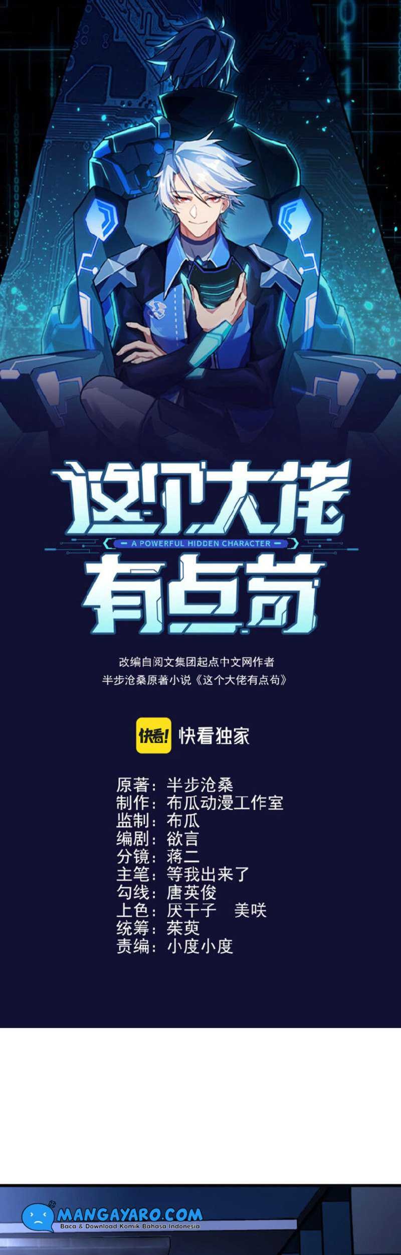 Manhua This Big Shot Is A Bit Negligent Chapter 02 gambar nomor 2