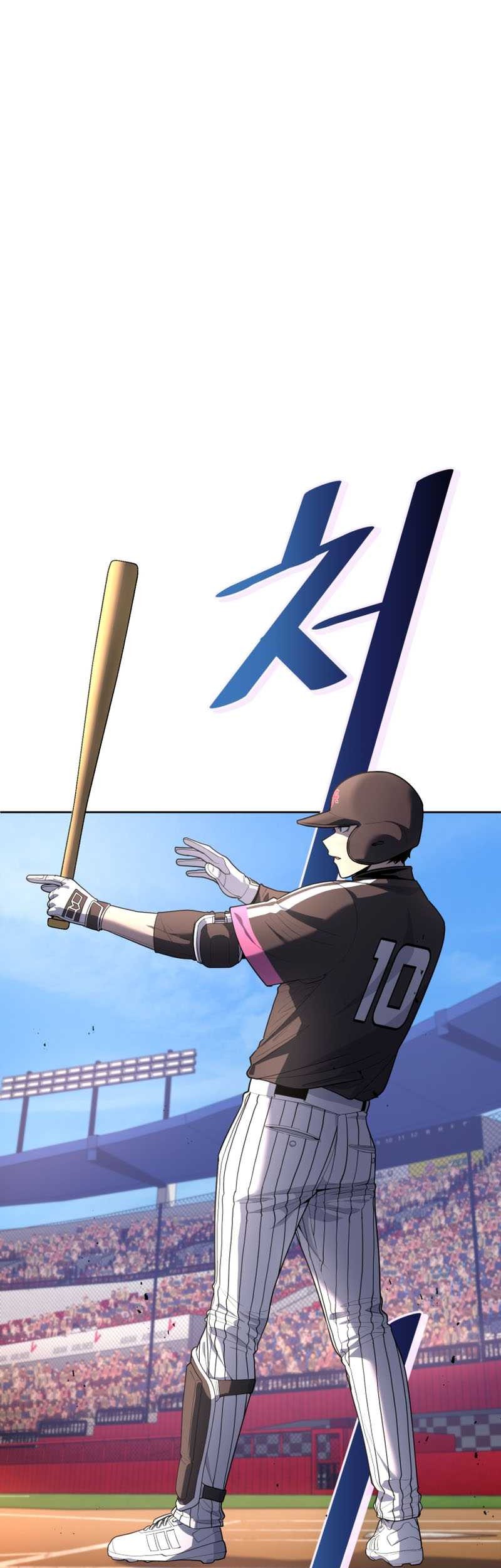 King of The Mound Chapter 23 Gambar 58