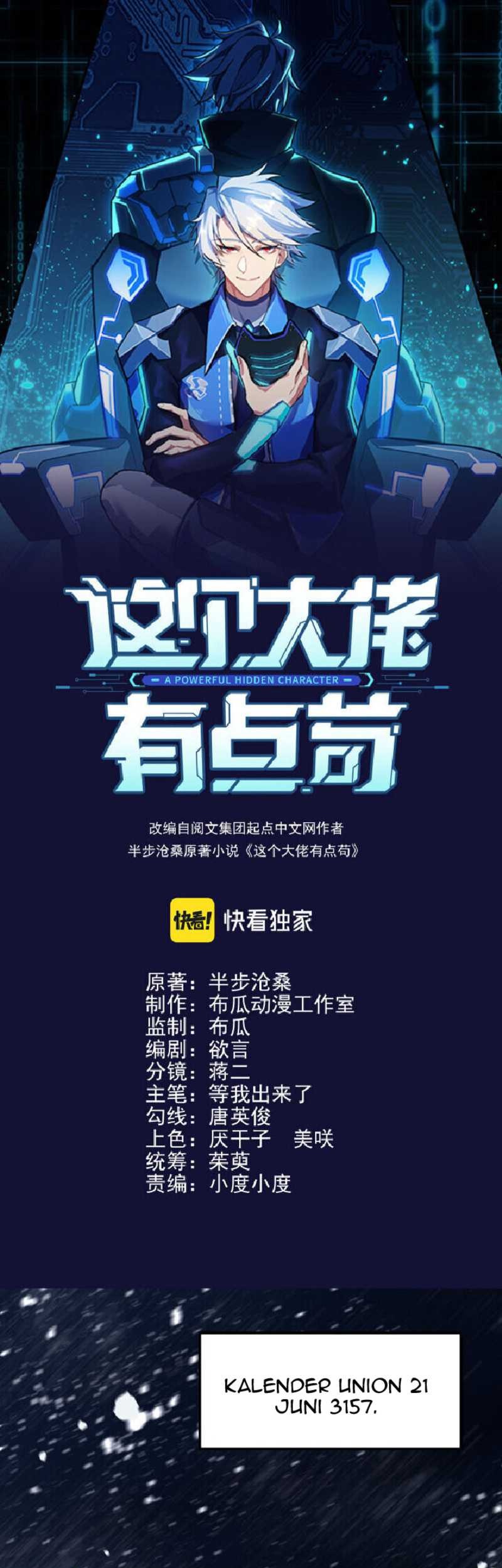 Manhua This Big Shot Is A Bit Negligent Chapter 01 gambar nomor 2