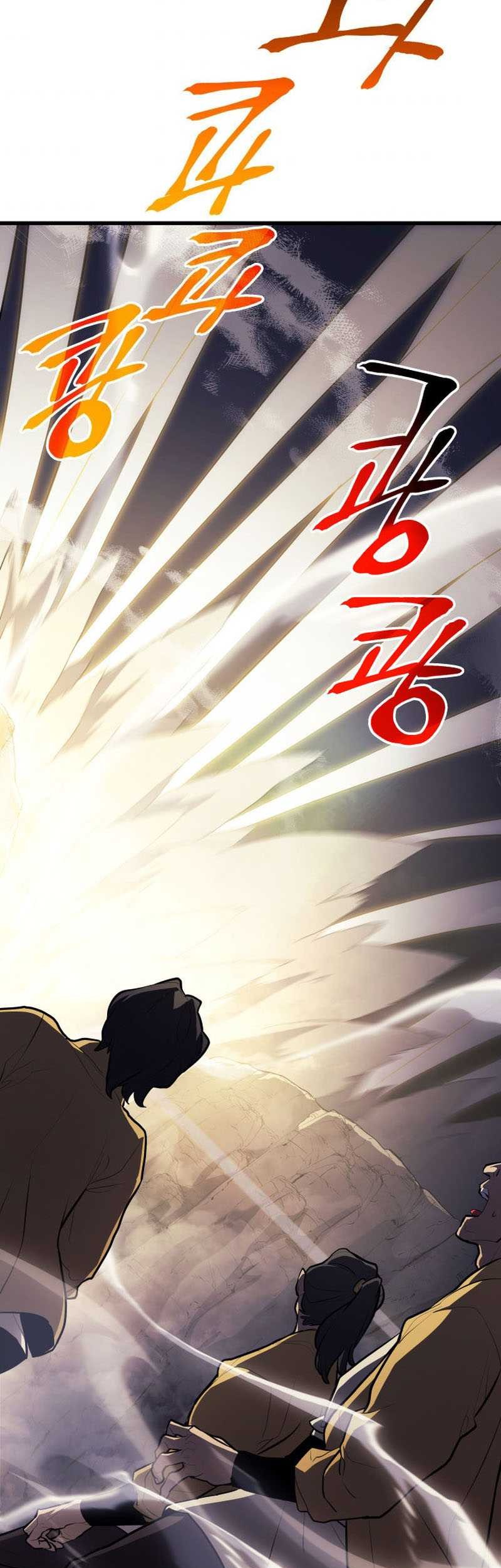 Grim Reaper of the Drifting Moon Chapter 24 Gambar 24