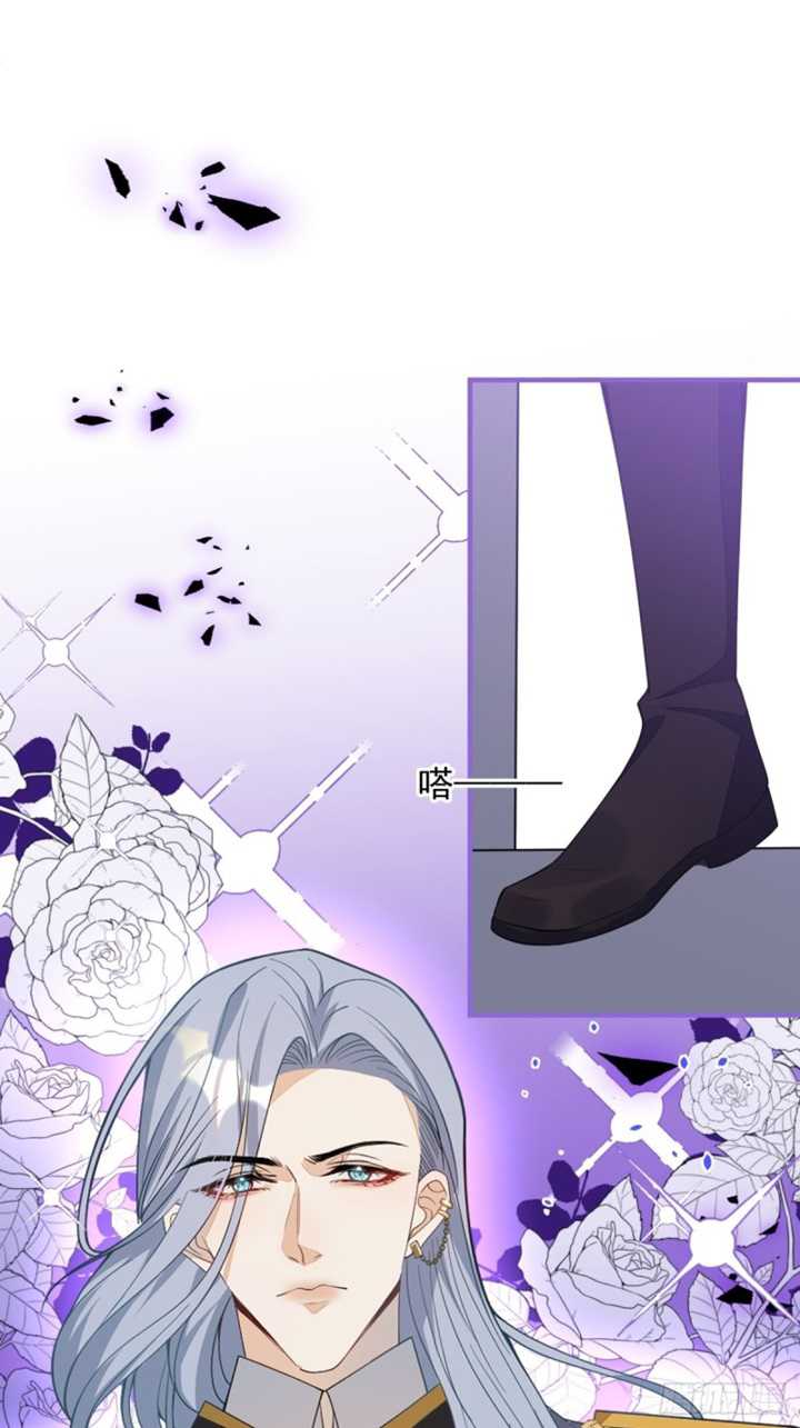 Transmigrating Through Every World to Be Your Black Lotus Chapter 24 Gambar 12