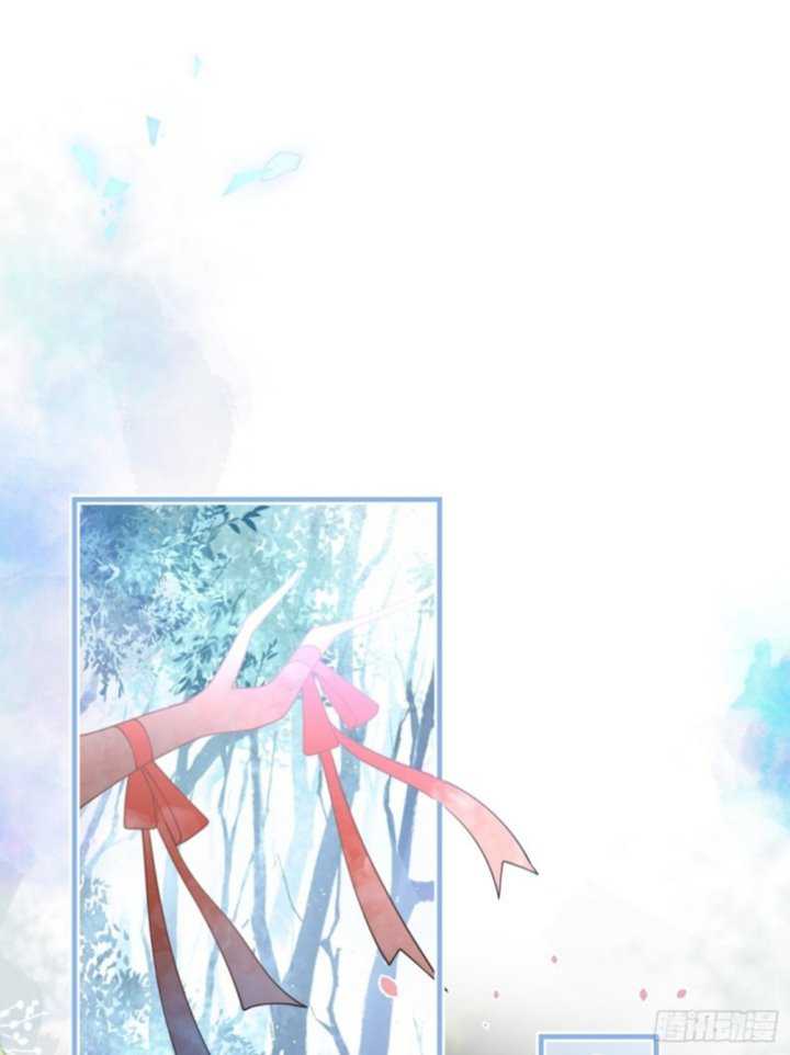 Transmigrating Through Every World to Be Your Black Lotus Chapter 23 Gambar 13