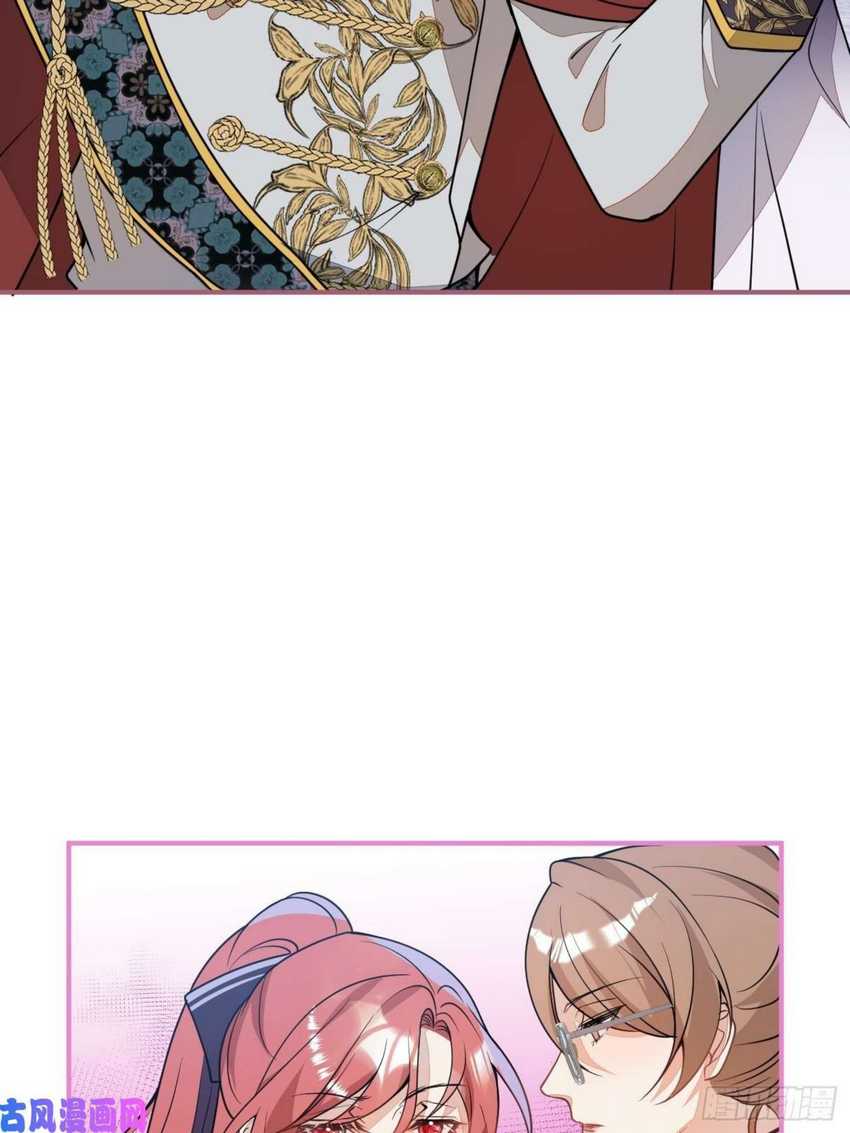 Transmigrating Through Every World to Be Your Black Lotus Chapter 15 Gambar 14