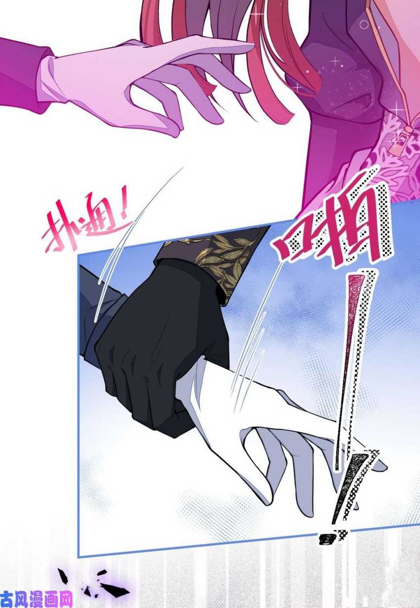 Transmigrating Through Every World to Be Your Black Lotus Chapter 15 Gambar 27