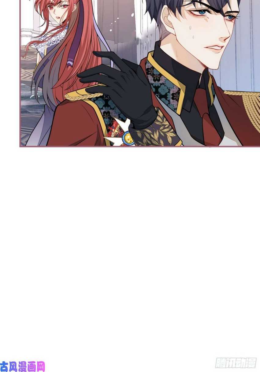 Transmigrating Through Every World to Be Your Black Lotus Chapter 15 Gambar 22